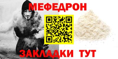 ALPHA-PVP Магнитогорск
