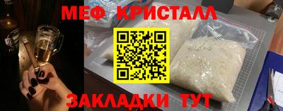 ALPHA-PVP Магнитогорск