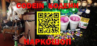 гашишное масло Майкоп