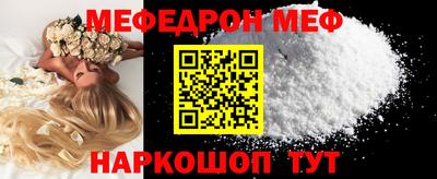 ALPHA-PVP Магнитогорск