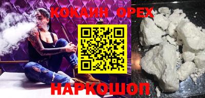 ALPHA-PVP Магнитогорск