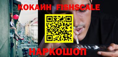 гашишное масло Майкоп