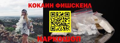 винт Магадан