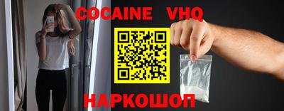 ALPHA-PVP Магнитогорск
