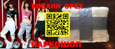 ALPHA-PVP Магнитогорск