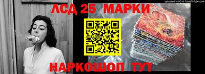 винт Магадан