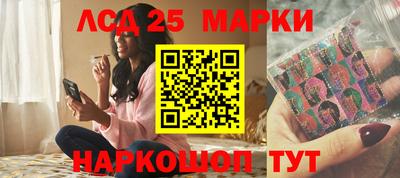винт Магадан