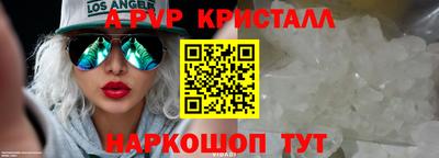 гашишное масло Майкоп