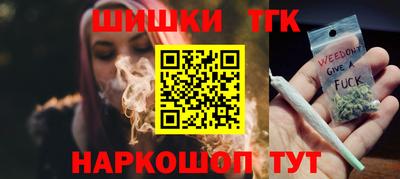 гашишное масло Майкоп
