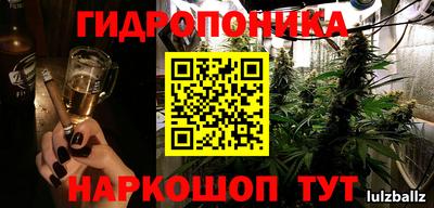 винт Магадан