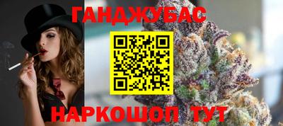 винт Магадан