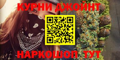 гашишное масло Майкоп