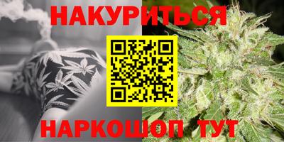 гашишное масло Майкоп