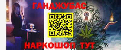 винт Магадан