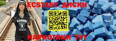 гашишное масло Майкоп