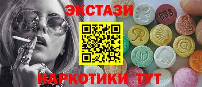 гашишное масло Майкоп
