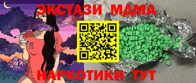 ALPHA-PVP Магнитогорск