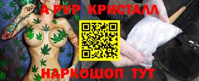 винт Магадан