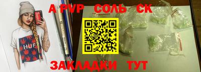 винт Магадан