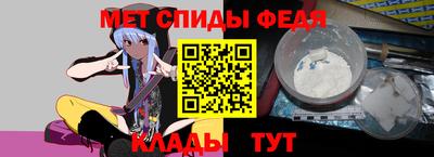 ALPHA-PVP Магнитогорск