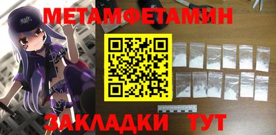 винт Магадан