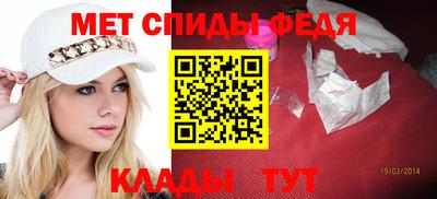 ALPHA-PVP Магнитогорск
