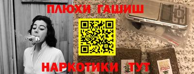 винт Магадан