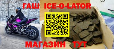 гашишное масло Майкоп
