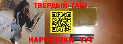 винт Магадан