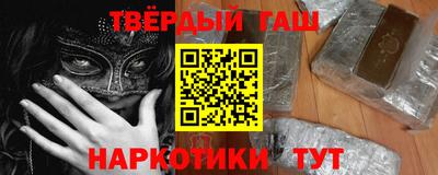 гашишное масло Майкоп