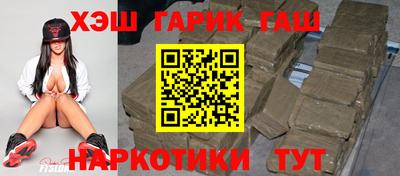 винт Магадан