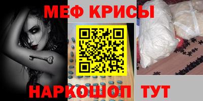 эйфоретик Михайловск