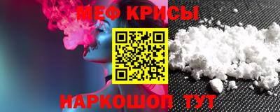 ALPHA-PVP Магнитогорск