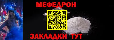 винт Магадан