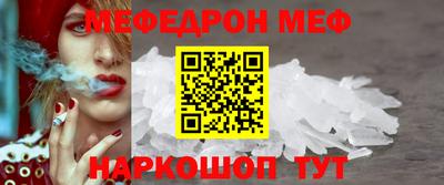 винт Магадан