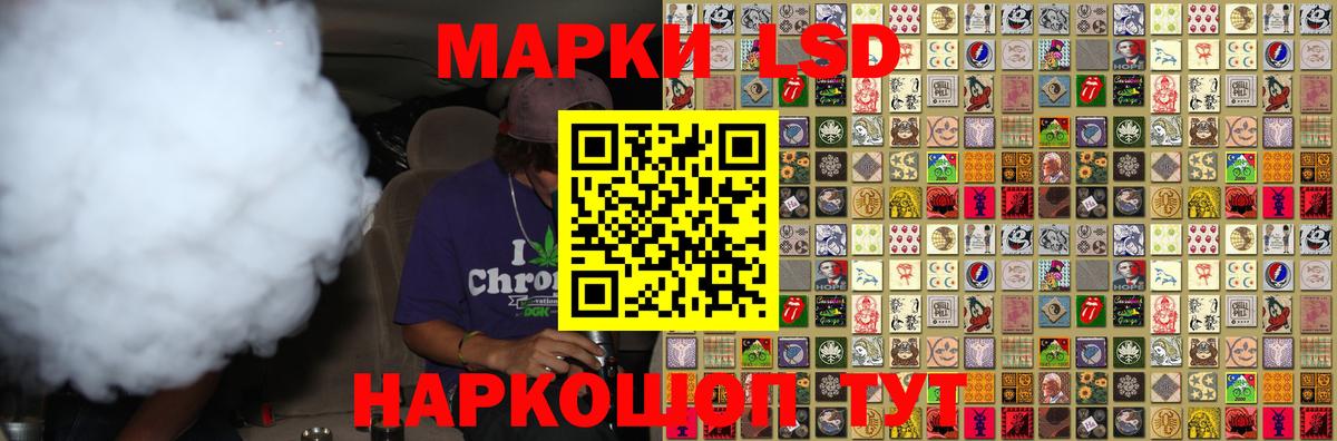 ЛСД экстази ecstasy Похвистнево