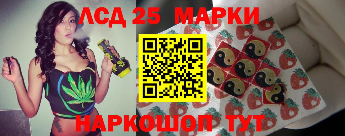 Похвистнево  ЛСД экстази кислота  Лсд 25 экстази  Вход с VPN 