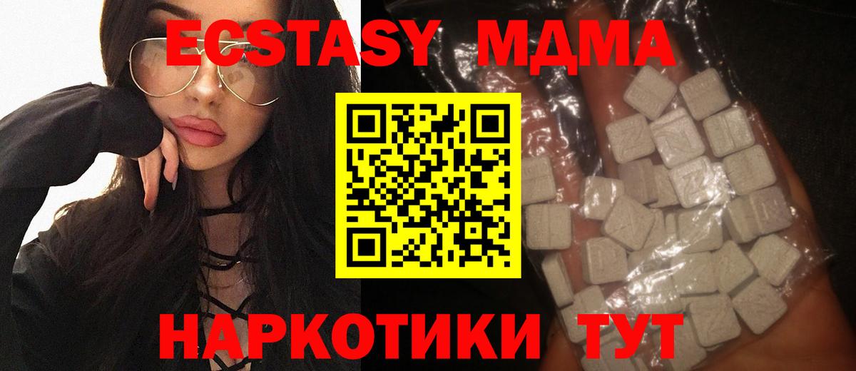 MDMA crystal Похвистнево