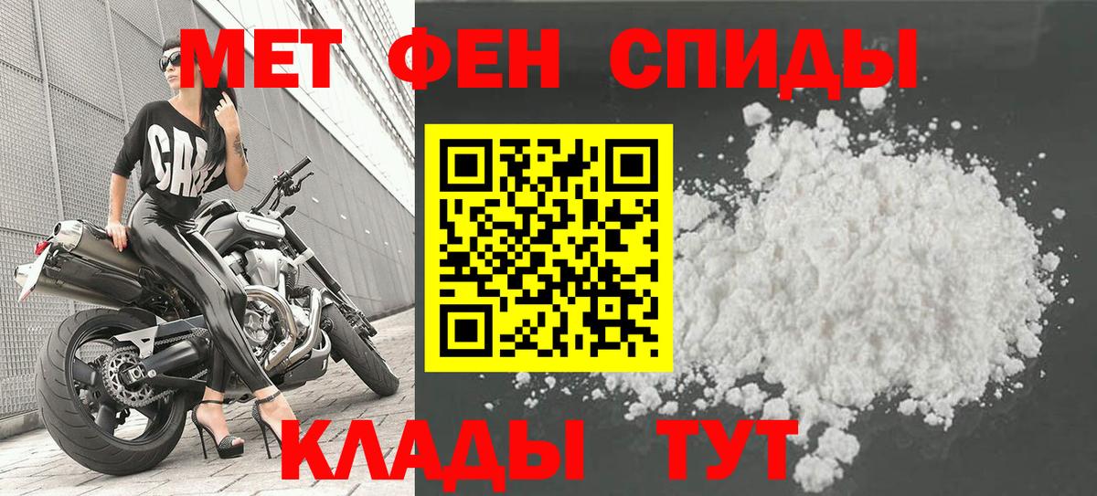 Похвистнево  Метамфетамин винт  Вход с VPN 