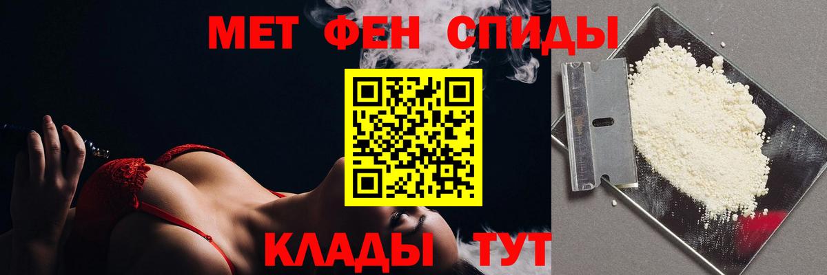 Метамфетамин Methamphetamine Похвистнево