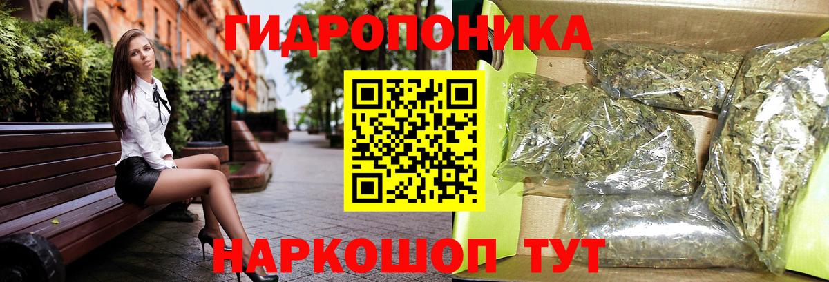 Каннабис ГИДРОПОН  Бошки Шишки сатива  Похвистнево  Бошки Шишки THC 21%  Вход с VPN 